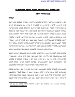 Bail interpretation.pdf